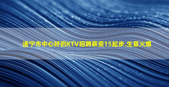 普洱夜场招聘